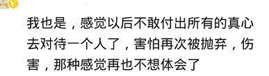 失恋对一个人的伤害到底有多深
