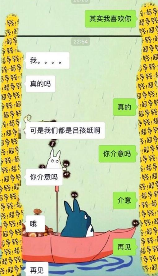 网友给暗恋对象发“我喜欢你”, 看到最后红了眼眶, 哑了喉咙