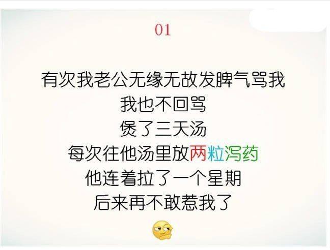 女人狠起心来到底有多恐怖?