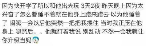 结婚了再好好收拾你