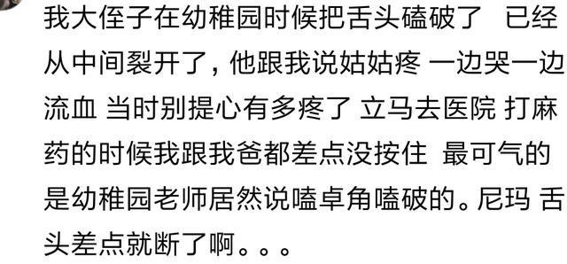 什么痛让你铭记于心? 网友: 你可能没有体会过, 疼死的感觉