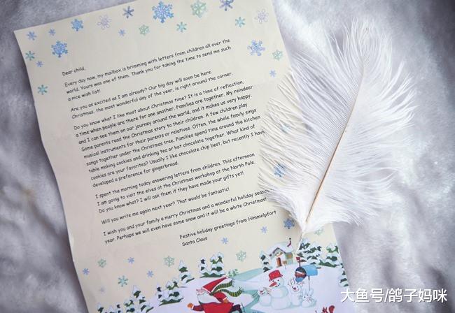 圣诞惊喜, 陪孩子一起写信给圣诞老公公