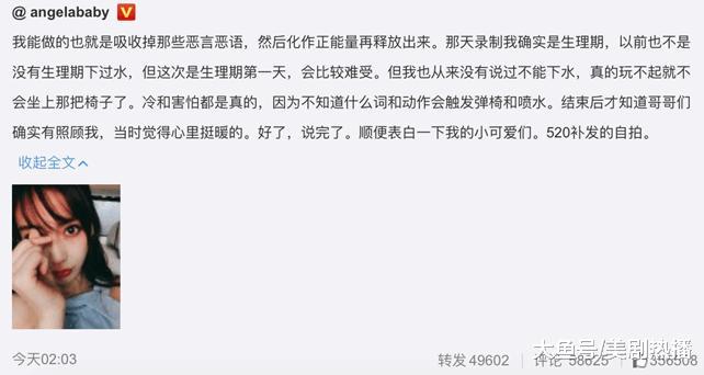 Angelababy又被黑, 邓超发文力挺! 网友: 你老婆怀着孕还拍戏呢!