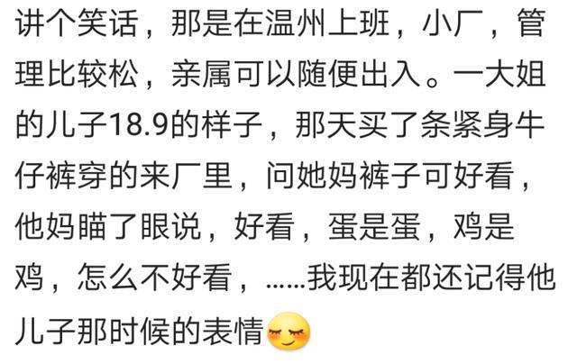 你最讨厌男盆友怎样的穿着打扮? 那一刻怀疑自己眼瞎怎么会看上他