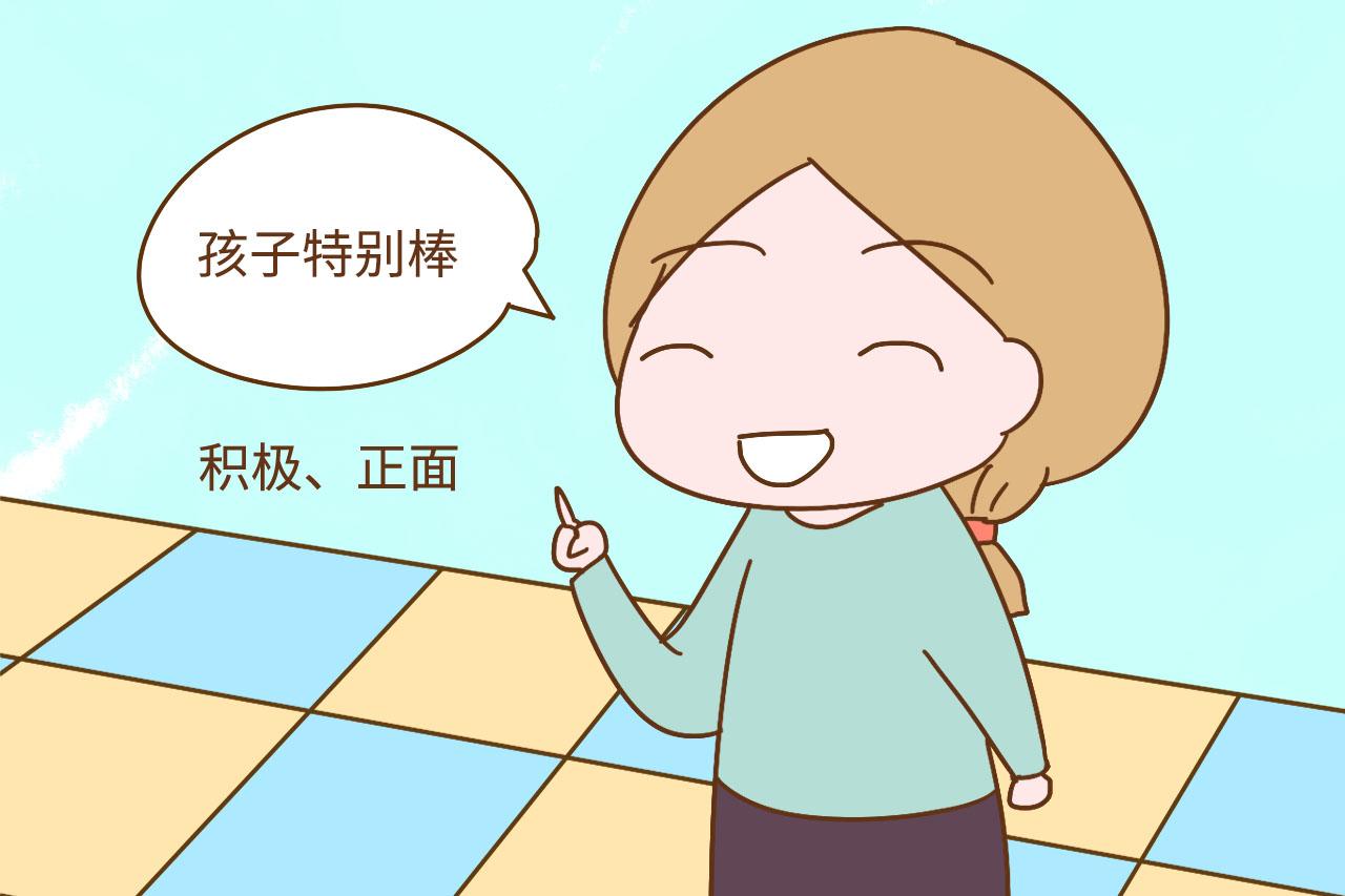 如果孩子的成绩单变成这样, 你会发愁吗? 多半家长都不知所措