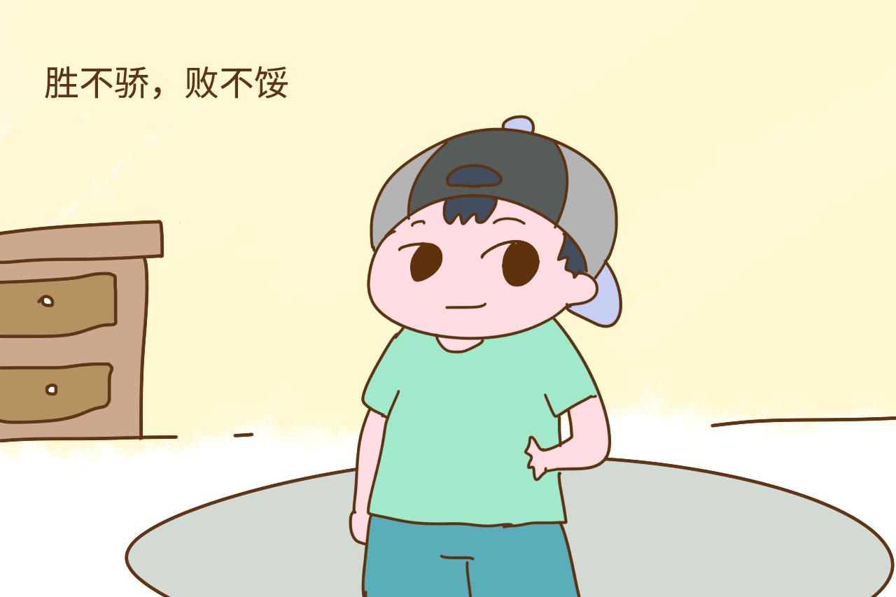 家有男孩家长这样教, 长大不仅会有出息, 还有好人缘