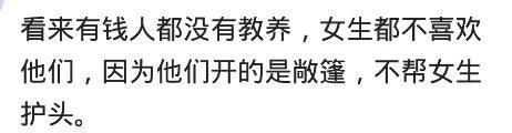 异性的哪个瞬间会让你觉得有教养? 原来女生在意这些小细节