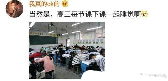 学生时代的美好的一瞬间, 这辈子都不会忘记, 好想回到那个时候