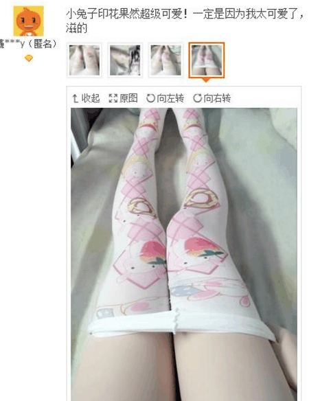 奇葩买家秀|好不好, 还是得看上腿效果