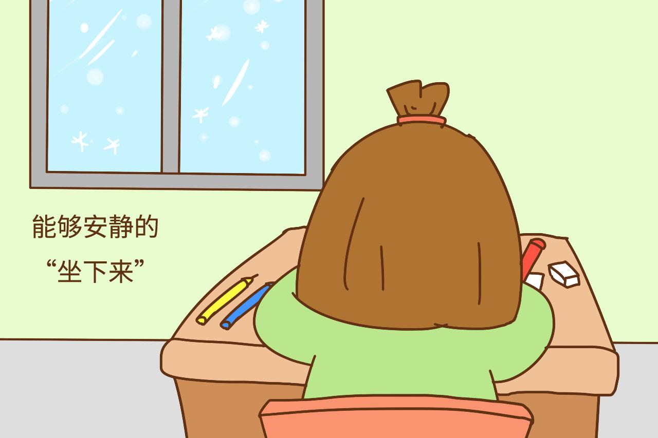 老师眼中的学霸, 多半都具备这4个特征, 全中将来会很有出息