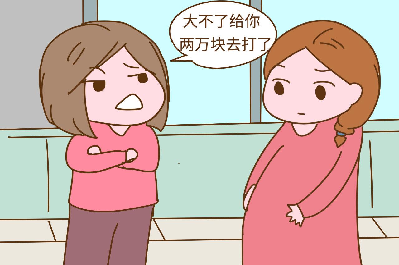 怀孕期间, 孕妈要放下面子, 刻意远离这三种“垃圾人”