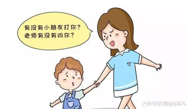 送娃去上幼儿园, 娃在里面哭, 我在外面苦, 如何解决分离焦虑症?