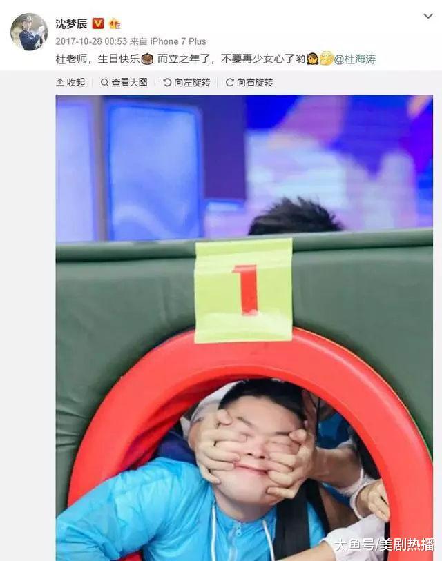 海涛妈收到沈梦辰礼物后喊话: 阿姨爱你! 还没结婚她就搞定了婆婆