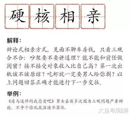 男友有多少存款才能嫁? 其实这些比存款重要