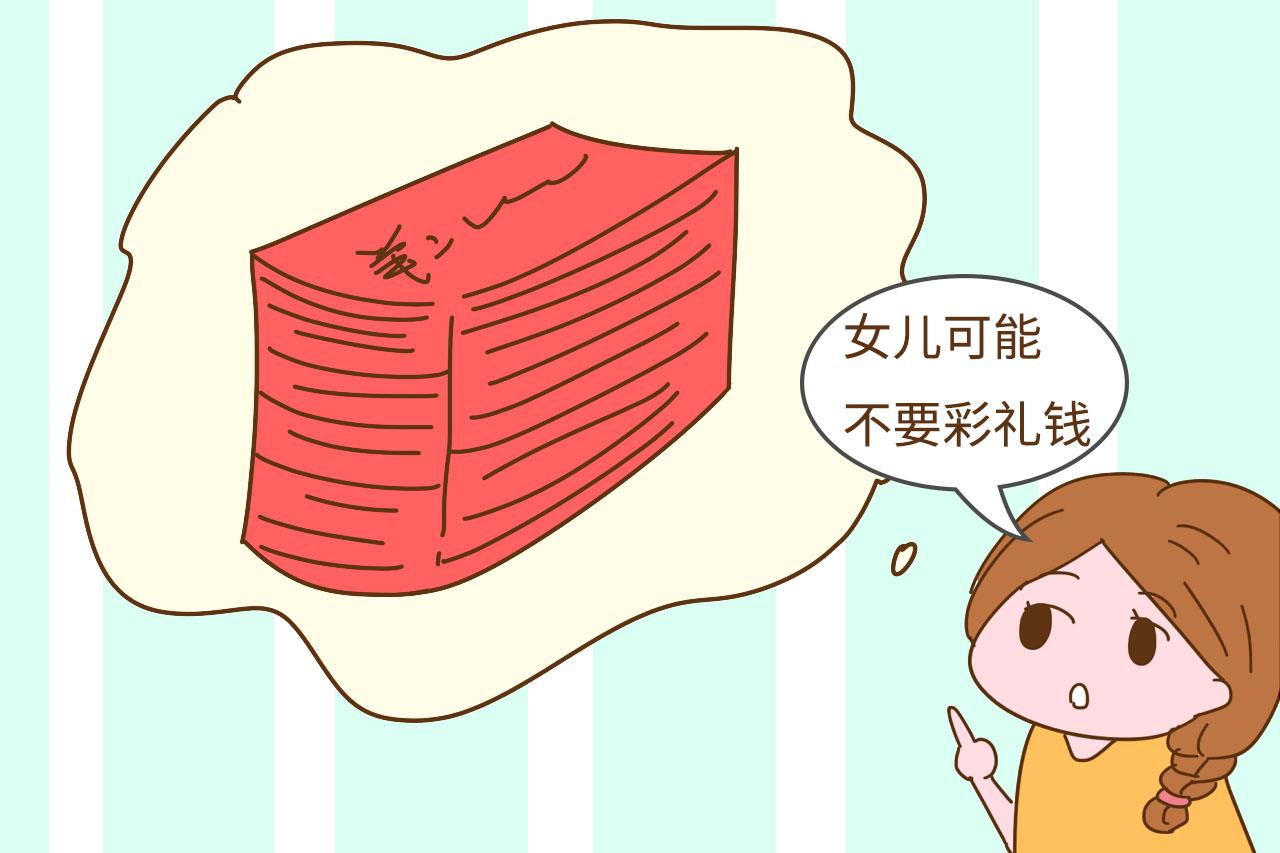 生女孩能赚很多彩礼钱, 为什么还是有人只想生男孩? 原因扎心了