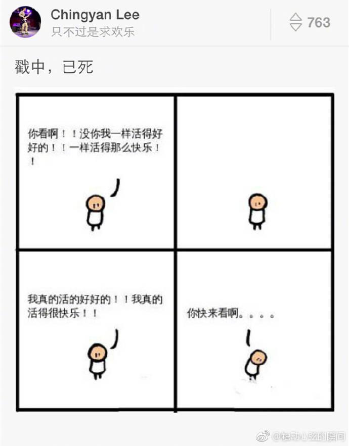 你听过最简单却很虐心的故事是哪个? ???