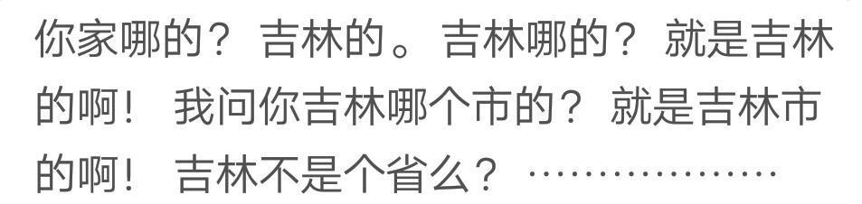 缺乏地理知识, 是怎样一种体验? 方向分辨不出, 地方也不懂