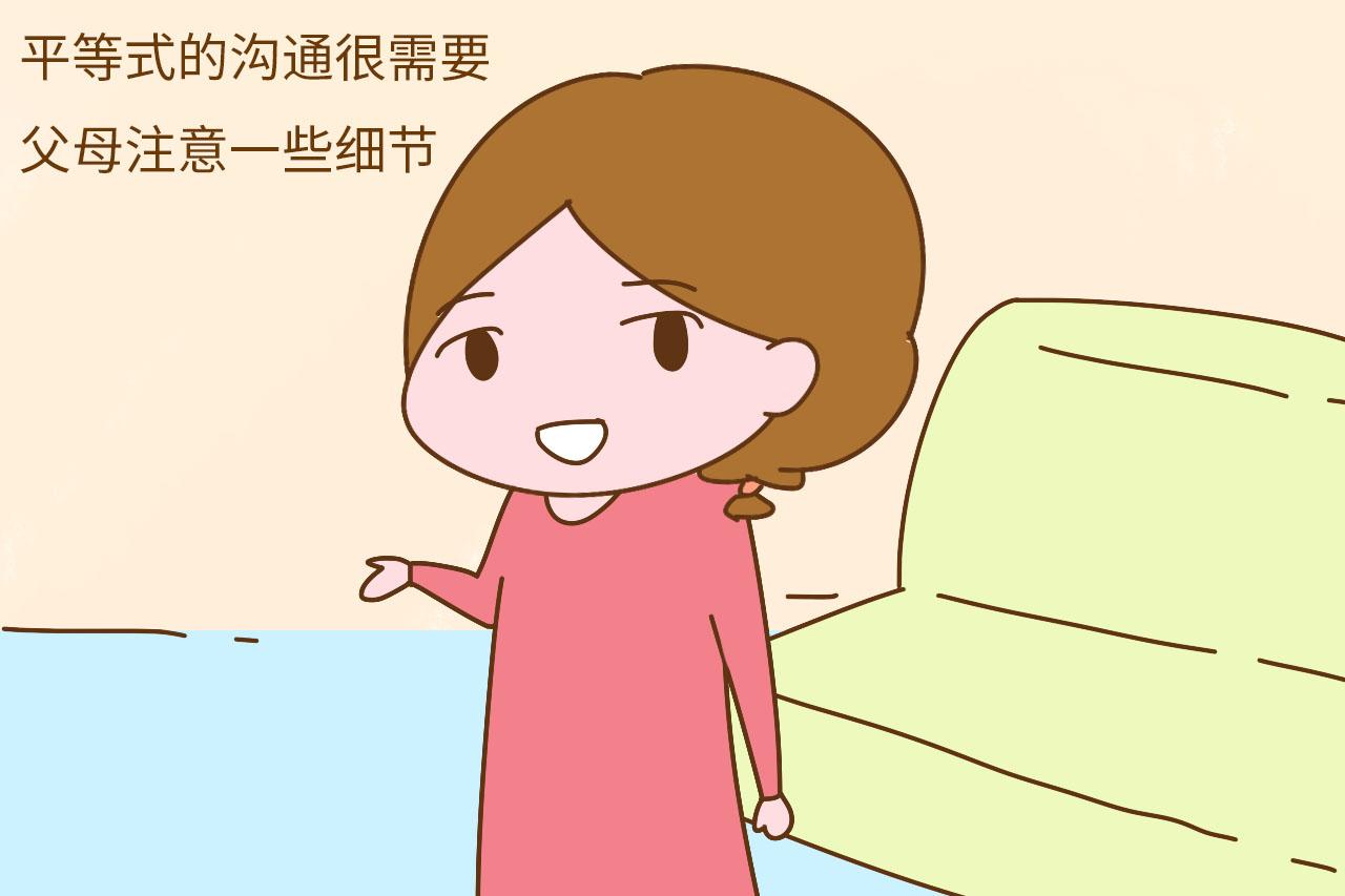 用这种方式和孩子说话, 胜过你对孩子说上千万句“爱你”