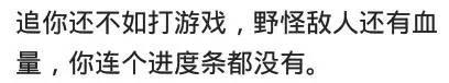 如果你的男朋友不再打游戏, 是不是有更多的时间陪你?