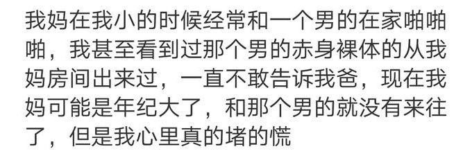不吐不快的秘密? 我为前任流过产, 一直纠结要不要告诉他?