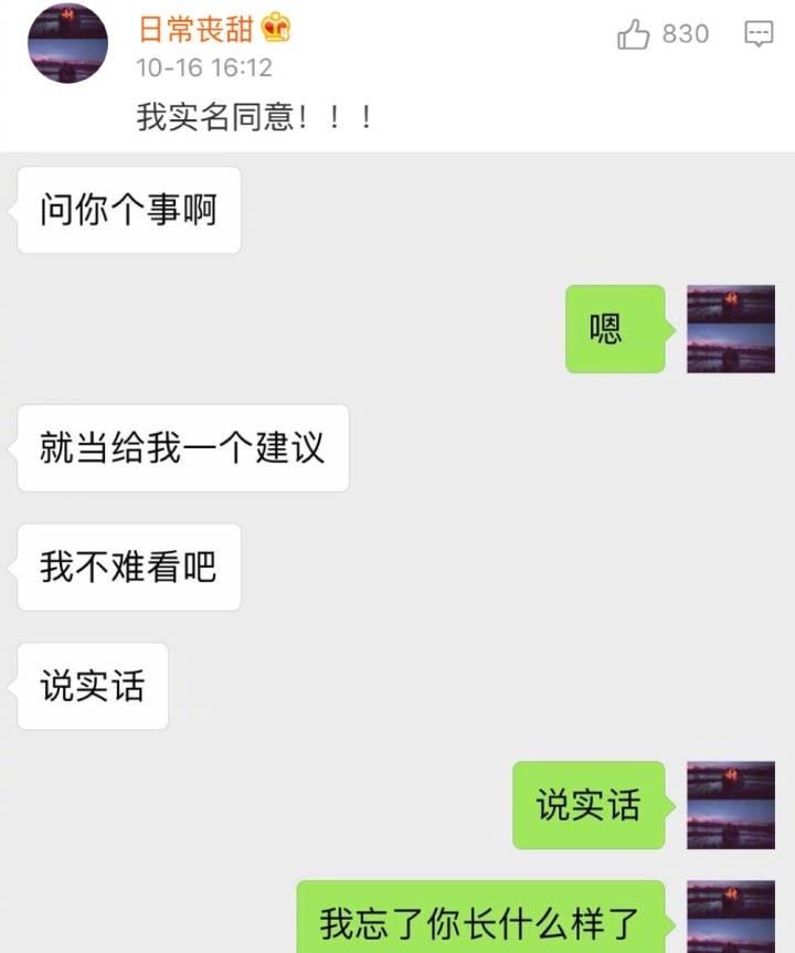 人呢, 最重要的就是自信