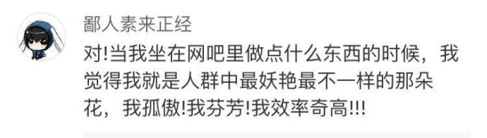 为什么我喜欢去网吧工作? 闲来无事要不要一块去网吧改个方案?