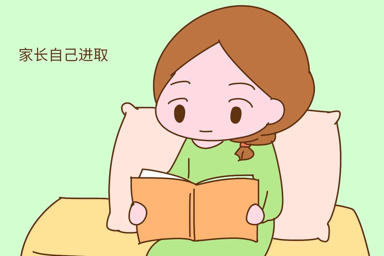 想要孩子更优秀, 普通家长要知道这2点, 孩子会给你惊喜