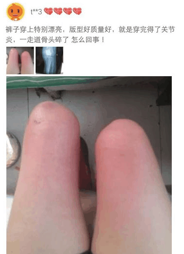 奇葩买家秀|看得出, 被打脸很痛