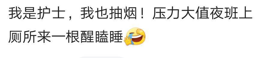 如何看待女孩抽烟?
