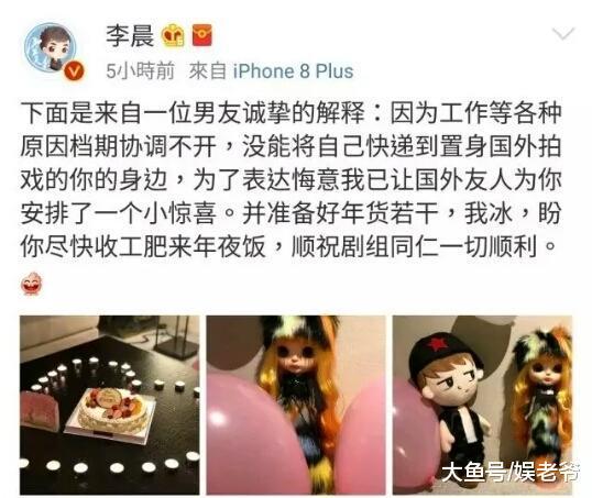 520“虐狗”送礼大全: 王俊凯的最意外, 她的最豪气!