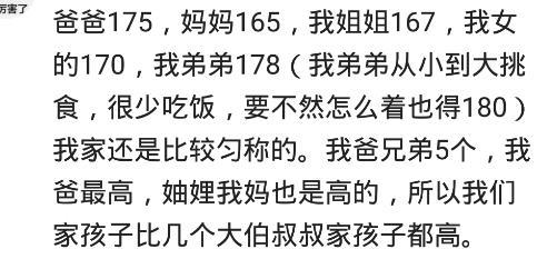 男孩的身高随妈妈, 女孩的身高随爸爸? 网友: 来吧, 互相伤害吧