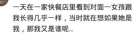 人类有哪些细思极恐的小细节? 网友: 录音发现不是自己的声音