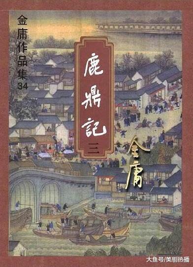 新《鹿鼎记》曝光, 张一山的7个老婆一水儿90后, 大嫂也在? !