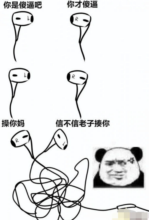 奇葩买家秀|妹子, 你这比例有点不对啊