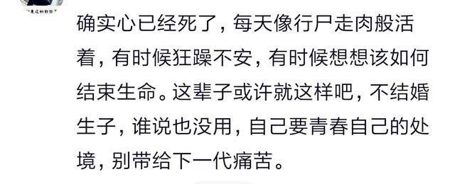 为什么很多人喜欢“佛系”生活? 都是第一次做人, 何必那么累