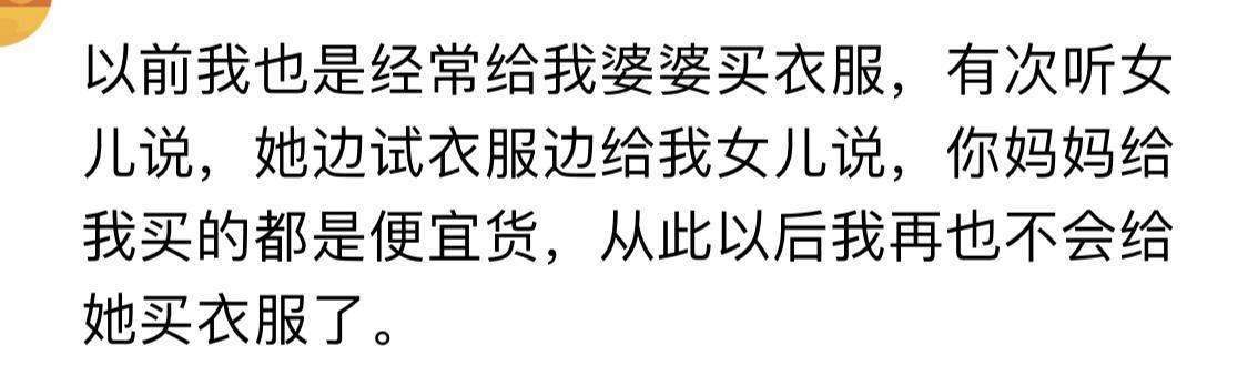 什么事情让你觉得在婆家, 自己始终是外人? 网友: 不生男孩就离婚