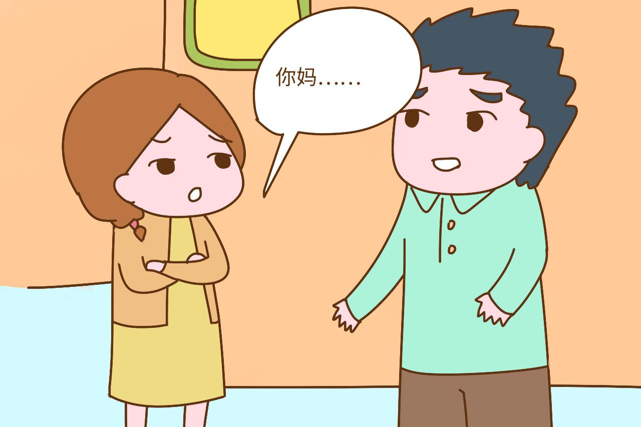 婆媳间最不该说的三句话, 中一条关系都很难好, 你家中几条?