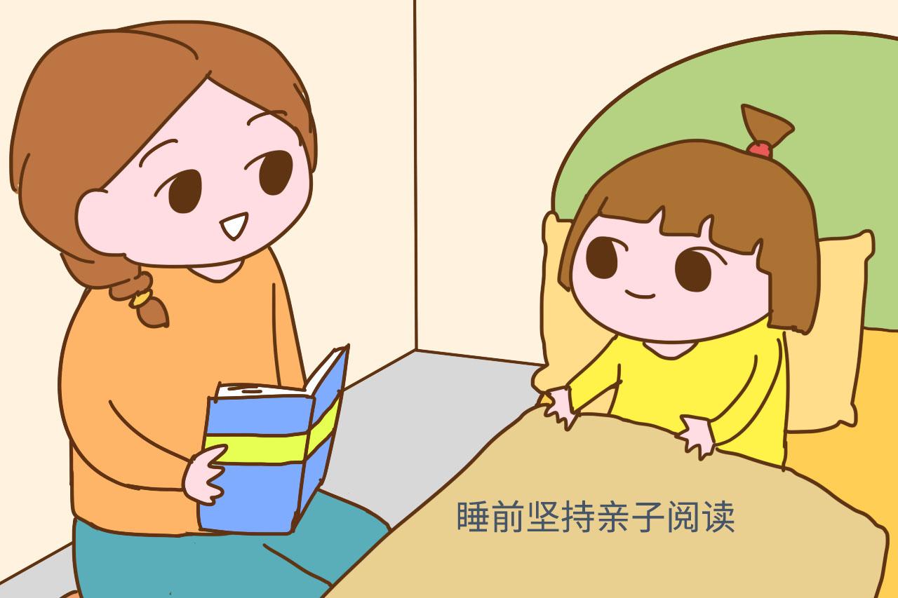 孩子上小学前, 家长下班后做好这2件事, 以后学习不用愁