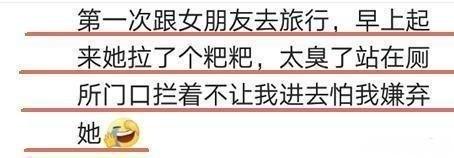 刚和对象在一起时的你装模作样到何种程度? 哈哈笑死了