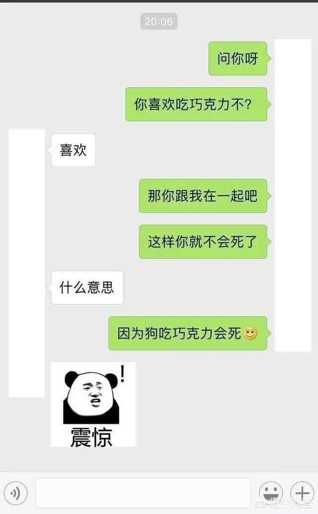 高情商男人撩妹套路: 男人看了会撩妹, 女生看了防渣男