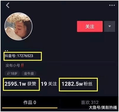 17岁辍学整容傍大款, 还贴上王思聪! 被封杀的她又卷土重来了!