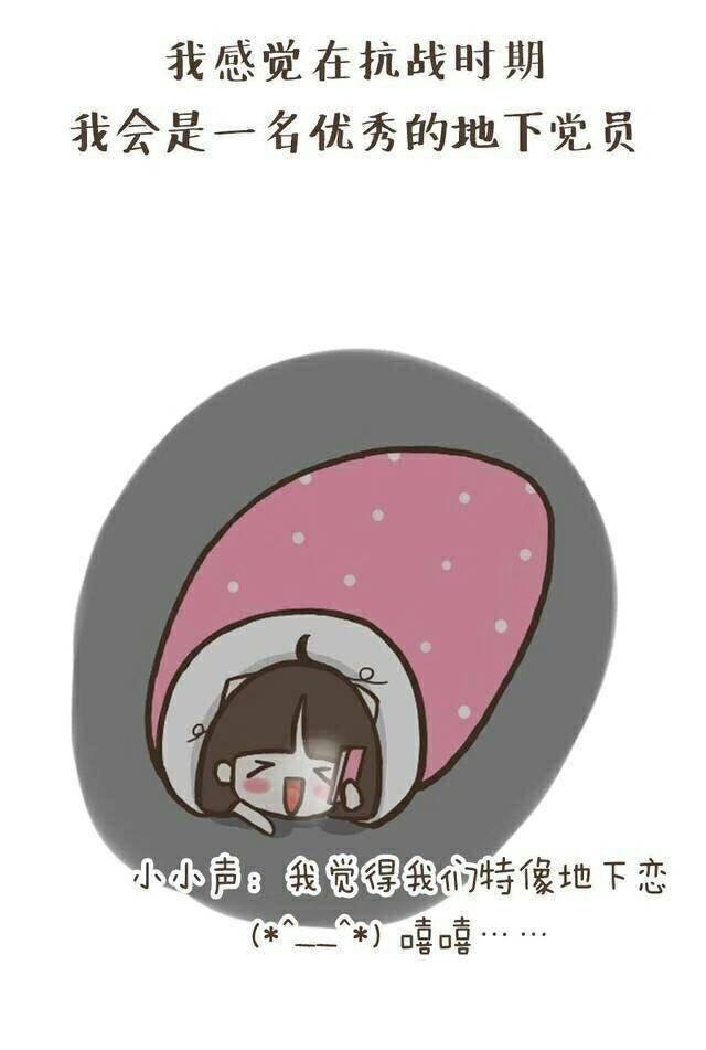 “背着”家长谈恋爱是怎样的一种体验? 再也回不去了