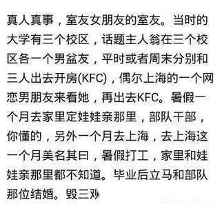 大学室友做过最让你佩服的事是什么?