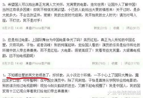 细数“撕”斗士袁立撕过的大花们, 猜猜下一个“花”落谁家?