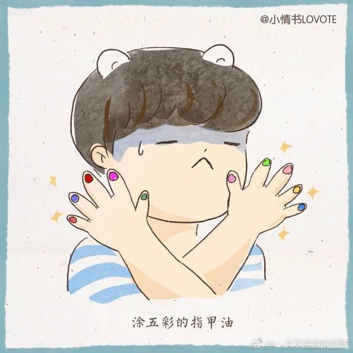 女生应该怎么惩罚犯错的男朋友? 看完可以拿自己男朋友练手了