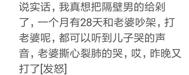 楼上有个半夜发噪音的邻居影响你睡不着是什么体验? 网友: 我想哭