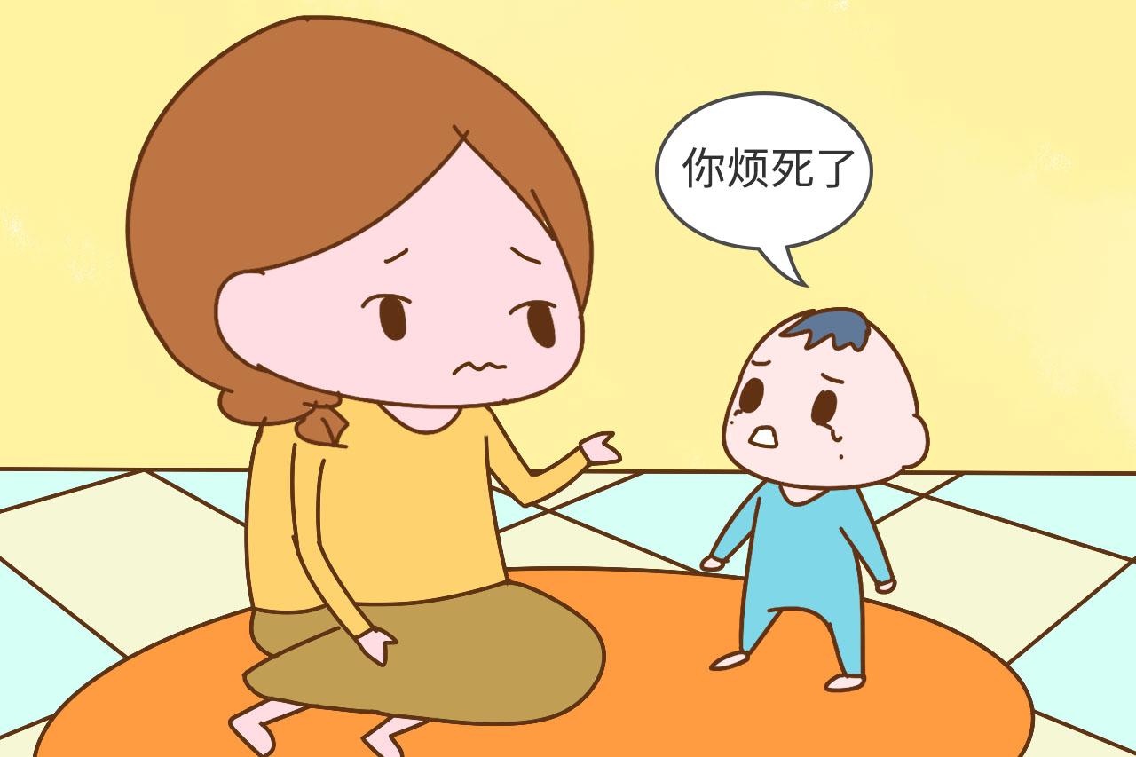 孩子把这2句话挂在嘴边, 十有八九是讨厌你了, 别以为他是说着玩