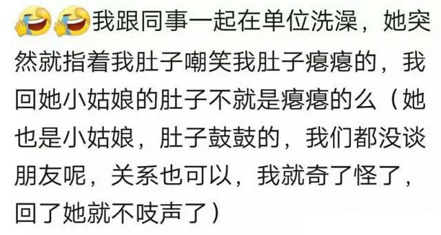 遇到欠怼的人, 你是怎么回应的? 网友的回复太解气了