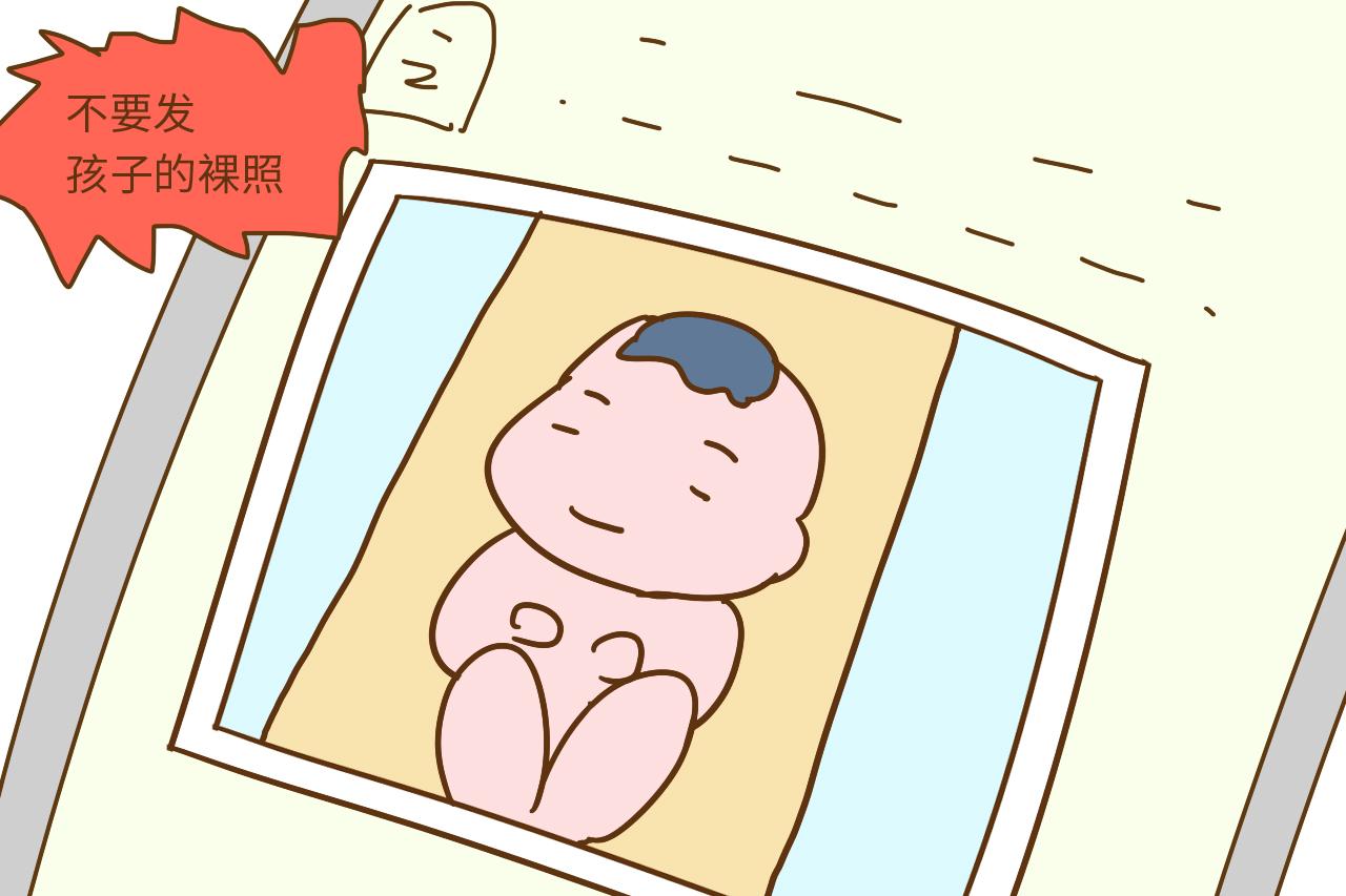 爱在朋友圈里晒娃的家长, 不注意这4点, 你知道有多危险吗?