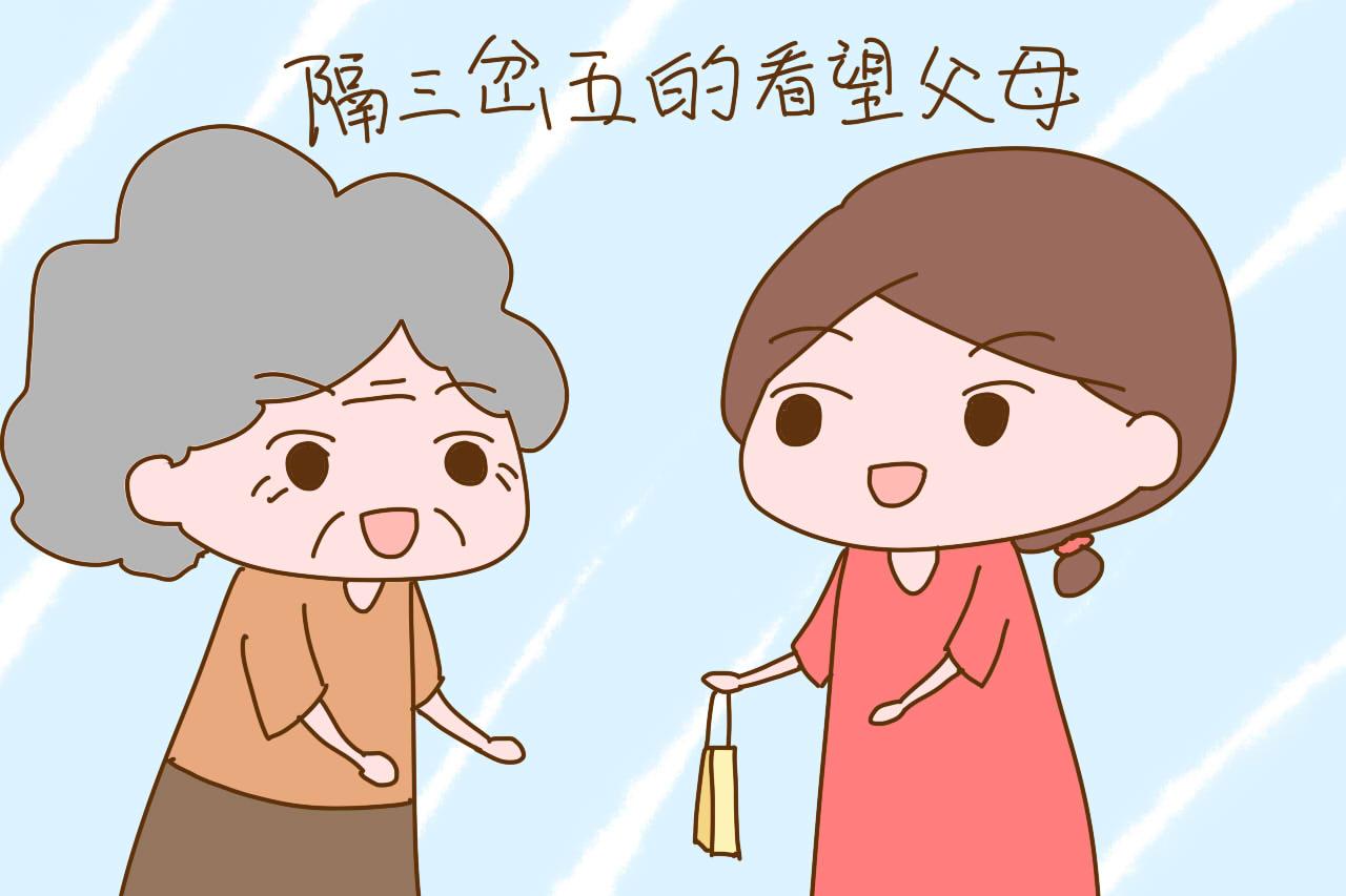 还在认为生儿生女是一样的吗? 养儿子和养女儿的差别不是一般的大